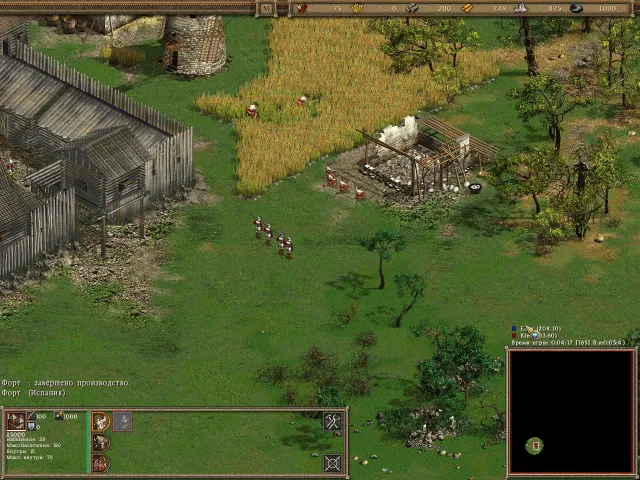 American Conquest - zrzut ekranu 4