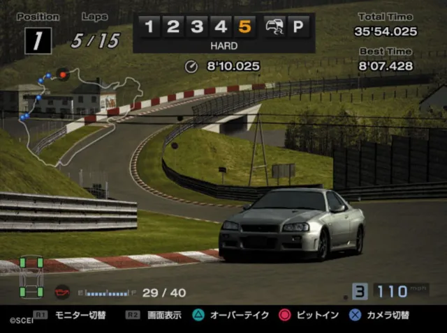 Gran Turismo 4 - zrzut ekranu 2