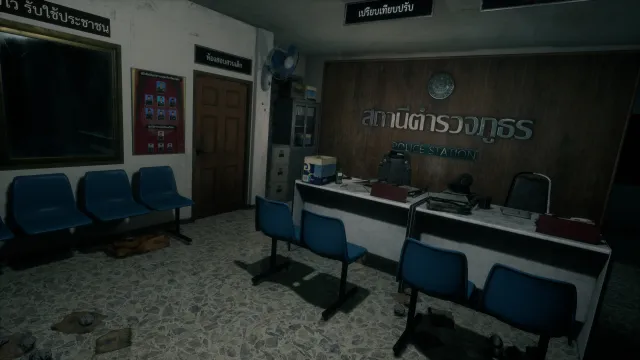 Home Sweet Home - zrzut ekranu 5